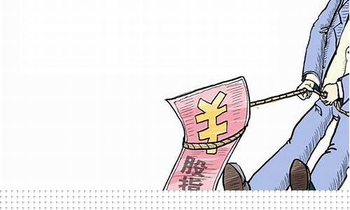 镇江股指期货交易规则(沪深股指期货交易规则)_https://www.dcjwmf.com_上期所_第1张
