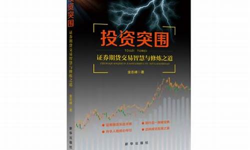 期货交易道精髓(期货交易思路分享)_https://www.dcjwmf.com_大商所_第1张
