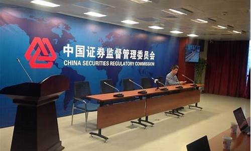证监会批准广州期货交易(中国证监会正式批准设立广州期货交易所)_https://www.dcjwmf.com_郑商所_第1张