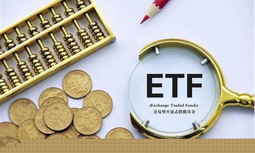 基金和期货交易所(基金和期货一样吗)_https://www.dcjwmf.com_中金所_第1张