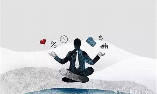 期货交易心理学为什么亏钱(期货交易心理学为什么亏钱了)_https://www.dcjwmf.com_郑商所_第1张