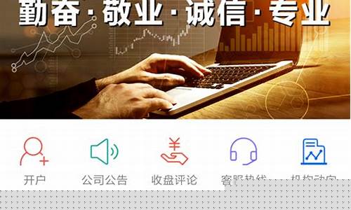 期货行情网手机版(期货行情app下载)_https://www.dcjwmf.com_郑商所_第1张