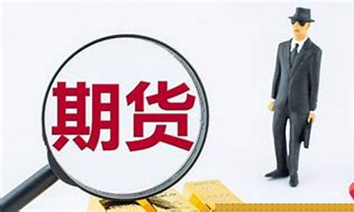 期货交易所会员和公司制(会员制期货交易所和公司制期货交易所的职能)_https://www.dcjwmf.com_中金所_第1张