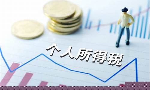 期货交易要交什么税费(期货交税吗)_https://www.dcjwmf.com_郑商所_第1张