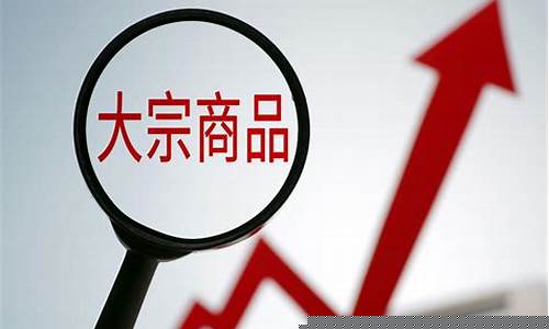 大宗交易和期货交易区别(大宗交易和期货交易区别在哪)_https://www.dcjwmf.com_郑商所_第1张