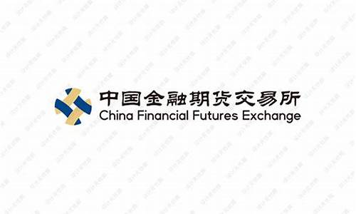 期货交易所成立标志是啥(广州期货交易所啥时候成立)_https://www.dcjwmf.com_大商所_第1张