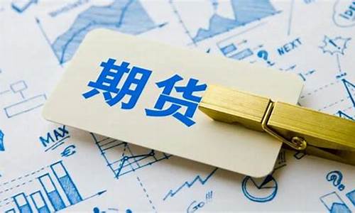 期货交易有规矩吗知乎(期货交易有什么要求)_https://www.dcjwmf.com_上期所_第1张