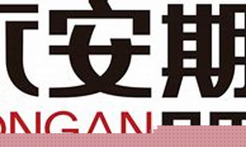 永安期货交易新闻(永安期货交易新闻最新)_https://www.dcjwmf.com_中金所_第1张