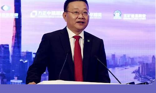 期货交易所的历任董事长(期货交易所所长)_https://www.dcjwmf.com_上期能源_第1张