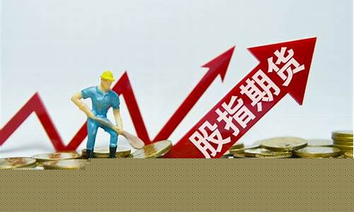 期货交易员就业指导(期货交易岗位)_https://www.dcjwmf.com_中金所_第1张