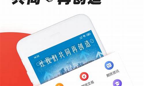 创元期货交易账号(创元期货怎么注销账户)_https://www.dcjwmf.com_郑商所_第1张