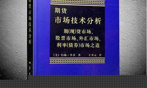 期货交易分析师的职责(期货分析师含金量高吗)_https://www.dcjwmf.com_郑商所_第1张