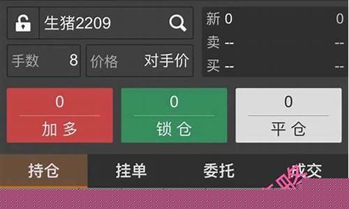 职业期货交易可行吗(《职业期货交易者》)_https://www.dcjwmf.com_上期能源_第1张