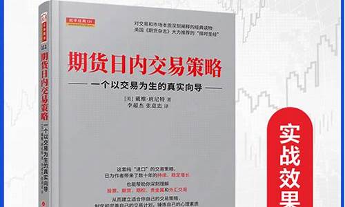 舵手期货交易教程视频(舵手缠论技术专辑)_https://www.dcjwmf.com_上期所_第1张