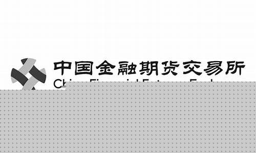 中国期货交易所有几家6(中国有多少家期货交易所)_https://www.dcjwmf.com_上期能源_第1张
