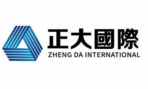 正大国际期货交易手续费(正大国际期货交易手续费怎么算)_https://www.dcjwmf.com_上期所_第1张