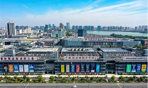 柯桥期货交易(柯桥市场现货)_https://www.dcjwmf.com_广期所_第1张