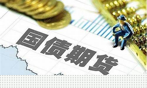 期货交易时实物在哪里(期货交易是实时的吗)_https://www.dcjwmf.com_广期所_第1张