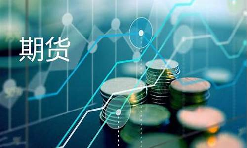 期货交易的机会(期货交易机会的预判)_https://www.dcjwmf.com_中金所_第1张