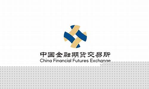 天津期货交易所品牌(天津期货交易所排名)_https://www.dcjwmf.com_上期所_第1张