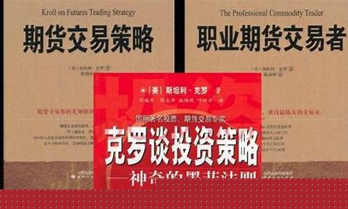 美国顶级期货交易大师(美国期货牛人)_https://www.dcjwmf.com_大商所_第1张