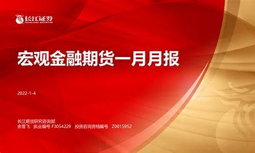 期货一月份行情(期货2021年行情)_https://www.dcjwmf.com_广期所_第1张