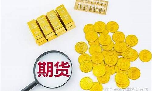 期货交易标准意义(期货交易的标的)_https://www.dcjwmf.com_上期所_第1张