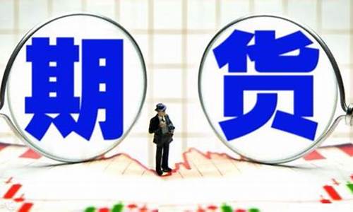 期货行情的起源和发展(期货的发展史)_https://www.dcjwmf.com_中金所_第1张