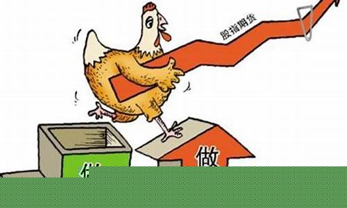 期货交易一手是怎样算的(期货交易收费怎么算)_https://www.dcjwmf.com_上期所_第1张