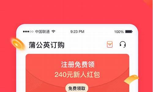 蒲公英订购期货交易(蒲公英的行情)_https://www.dcjwmf.com_广期所_第1张