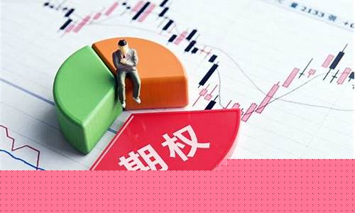期货交易用什么软件好看(期货交易用什么软件好看呢)_https://www.dcjwmf.com_广期所_第1张