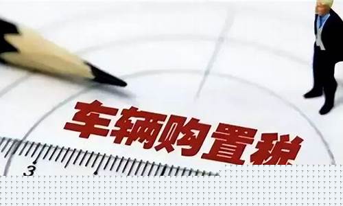 期货交易免征营业税(期货交易需要缴纳增值税吗)_https://www.dcjwmf.com_上期所_第1张