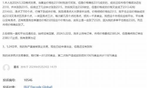 黄金期货交易软件(黄金期货交易软件哪个比较好)_https://www.dcjwmf.com_广期所_第1张