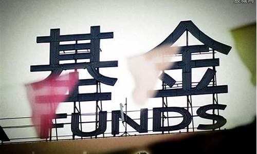 海南期货交易会亏本吗(海南期货交易所)_https://www.dcjwmf.com_广期所_第1张