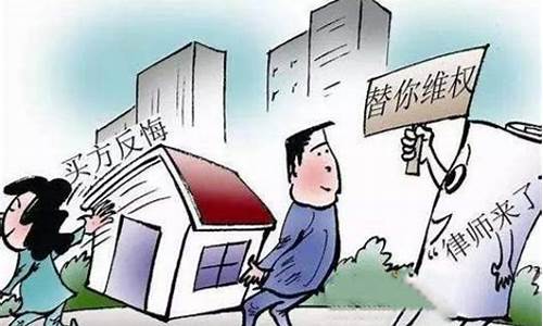 期货交易买方违约了怎么办(期货卖方违约)_https://www.dcjwmf.com_上期能源_第1张