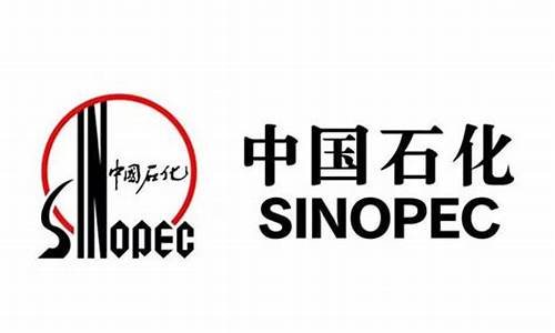 中石化注册上海期货交易所(中国石化上海石油化工股份有限公司官网)_https://www.dcjwmf.com_广期所_第1张