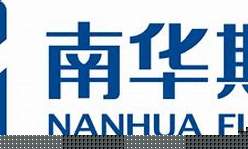 南华期货交易费多少(南华期货交易费多少钱)_https://www.dcjwmf.com_郑商所_第1张