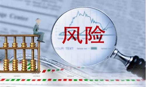 小期货交易所安全吗(小期货什么意思)_https://www.dcjwmf.com_中金所_第1张