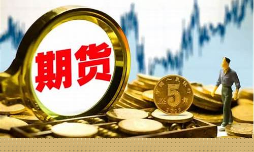 石油期货交易机制(石油期货交易机制有哪些)_https://www.dcjwmf.com_大商所_第1张