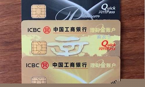 工商银行卡可以期货交易吗(工商银行卡营销代码是什么)_https://www.dcjwmf.com_大商所_第1张