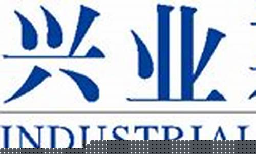 兴业期货交易网(兴业期货交易网站官网)_https://www.dcjwmf.com_上期所_第1张