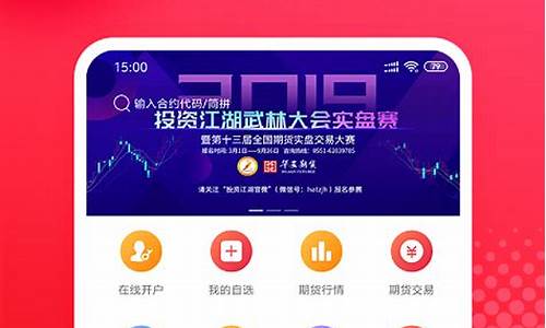 华安期货交易费用(华安期货手续费表)_https://www.dcjwmf.com_郑商所_第1张