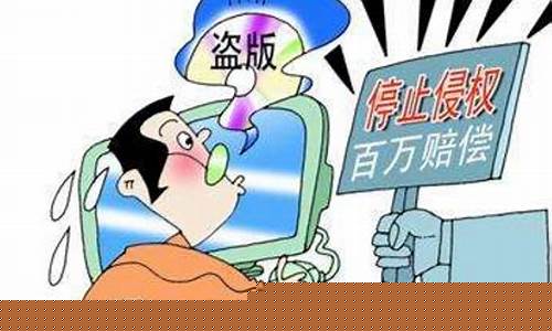 期货交易用软件违法吗安全吗(期货交易用软件违法吗安全吗是真的吗)_https://www.dcjwmf.com_上期能源_第1张