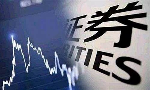 期货交易最安全的平台(期货交易平台 app哪家好)_https://www.dcjwmf.com_上期能源_第1张
