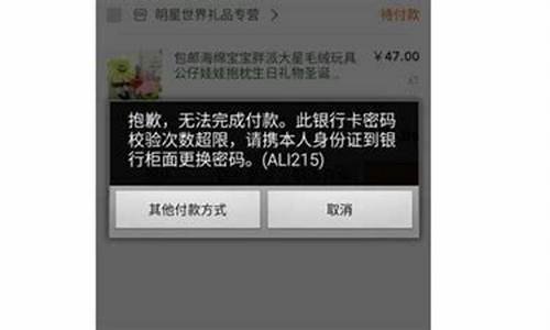 期货交易卡冻结怎么处理_https://www.dcjwmf.com_上期能源_第1张