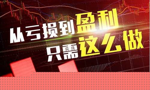 期货交易赚赔举例(期货赚赔计算方法)_https://www.dcjwmf.com_上期能源_第1张