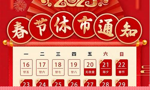 期货交易所春节放假通知(期货交易春节放假2020)_https://www.dcjwmf.com_中金所_第1张