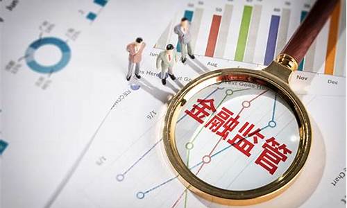 简述期货交易所的监管职责(简述期货交易所的监管职责是什么)_https://www.dcjwmf.com_大商所_第1张