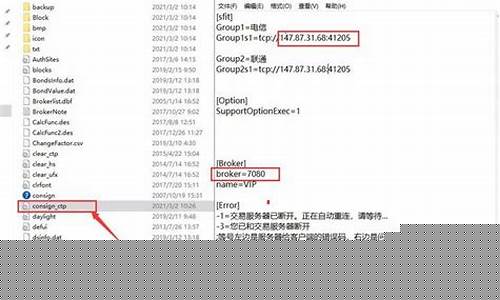 查西部期货交易ip(西部期货手续费怎么收)_https://www.dcjwmf.com_上期能源_第1张