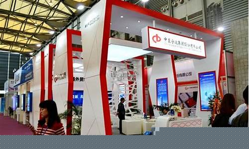 期货交易中心展销会_https://www.dcjwmf.com_广期所_第1张